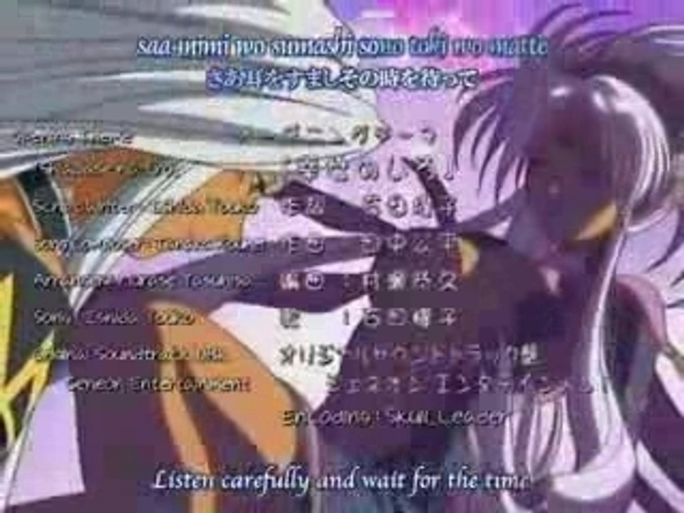 Ah! My Goddess 2 opening