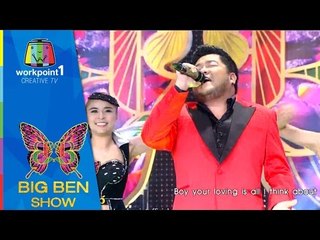 BIGBENSHOW | เบน ชลาทิศ | เพลง ''Can't Get You Out Of My Head ''  Full HD