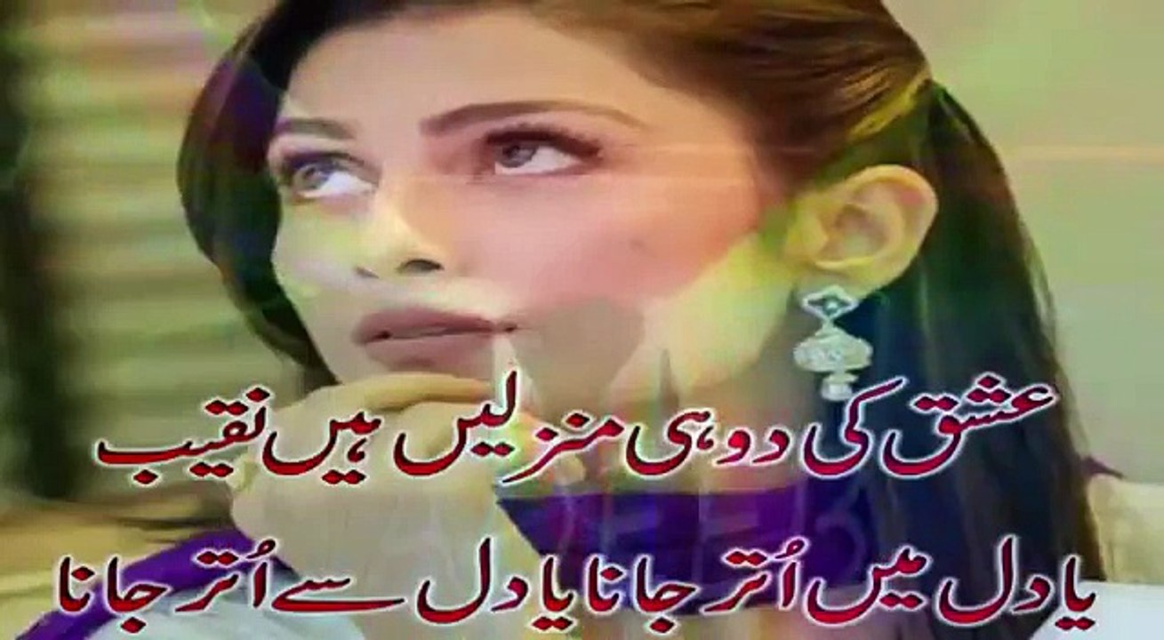 Neeru Bajwa and Diljit Punjabi Sad Song 2018