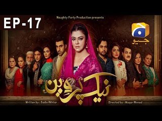 Naik Parveen - Episode 17 - Har Pal Geo - 27-March-2018