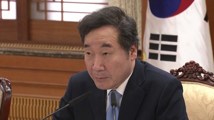 이낙연 총리 "미세먼지 대책, 대담하게 보완할 필요 있어" / YTN