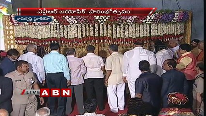 NTR Biopic Movie launch || Balakrishna || Venkaiah Naidu