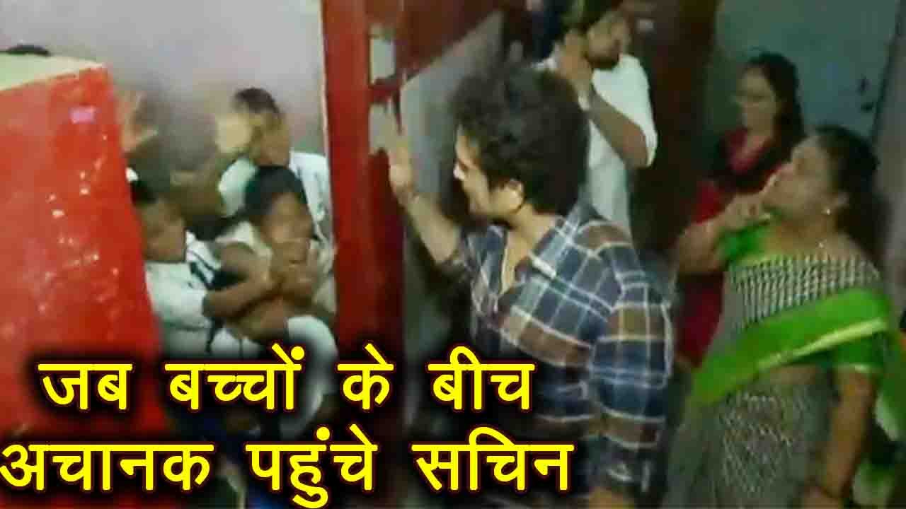 Sachin Tendulkar adopts a school in Mumbai । वनइंडिया हिंदी