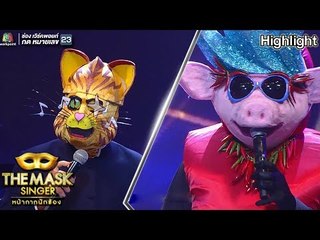 ช่วงตอบคำถาม หน้ากากแมวตาเดียว กับ หน้ากากน้ำพริกหมู | The Mask Singer