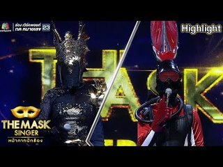 ช่วงตอบคำถาม หน้ากากมังกร กับ หน้ากากนักประดาน้ำ | The Mask Singer