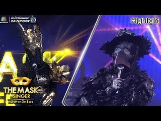 ช่วงตอบคำถาม หน้ากากอีกาดำ กับ หน้ากากมังกร | The Mask Singer