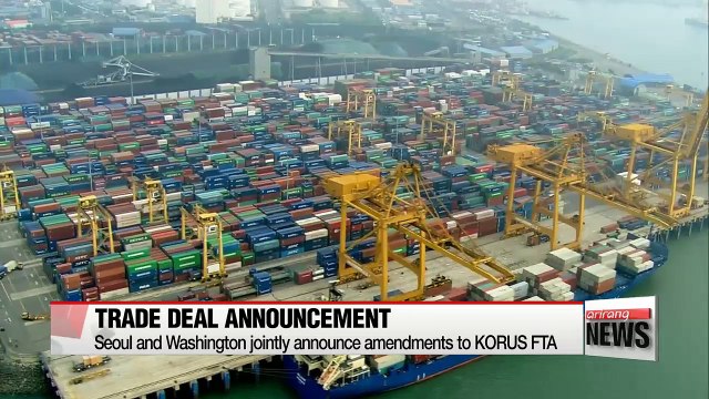 Seoul and Washington jointly announce agreement on amendment to KORUS FTA