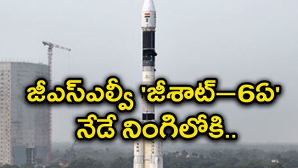 ISRO's GSAT-6A Satellite Launch