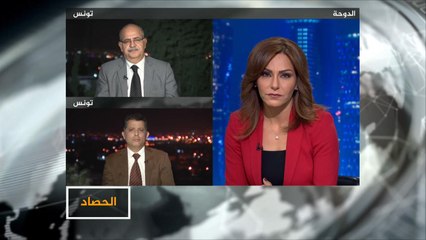 Video herunterladen: حصاد اليوم- تونس.. مصير العدالة الانتقالية