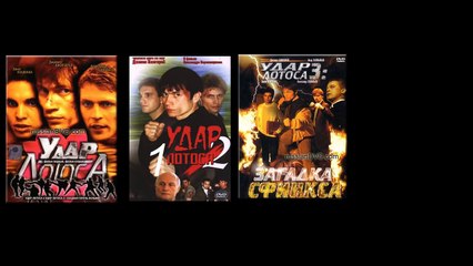 Вредное кино - Путь. Часть 2