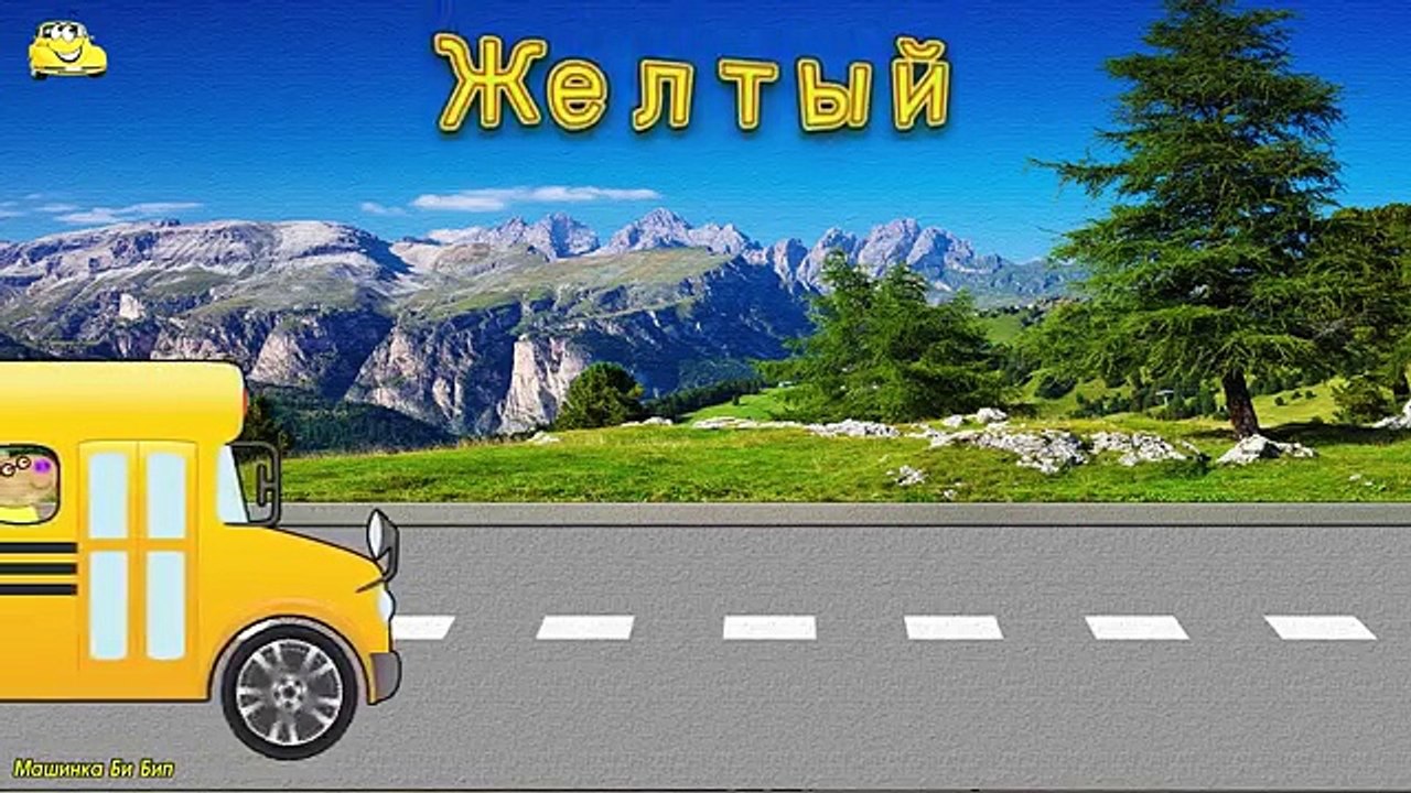 Транспорт и спецтехника, развивающий мультфильм, изучаем транспорт и звуки