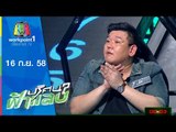 ปริศนาฟ้าแลบ | นาตาลี,ไข่มุก,นิก,พจน์ | 16 ก.ย.58 Full HD