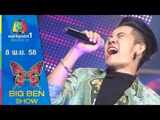 BIGBENSHOW | โหมโรง เดอะมิวสิคัล | เก่ง ธชย | 8 พ.ย. 58 Full HD