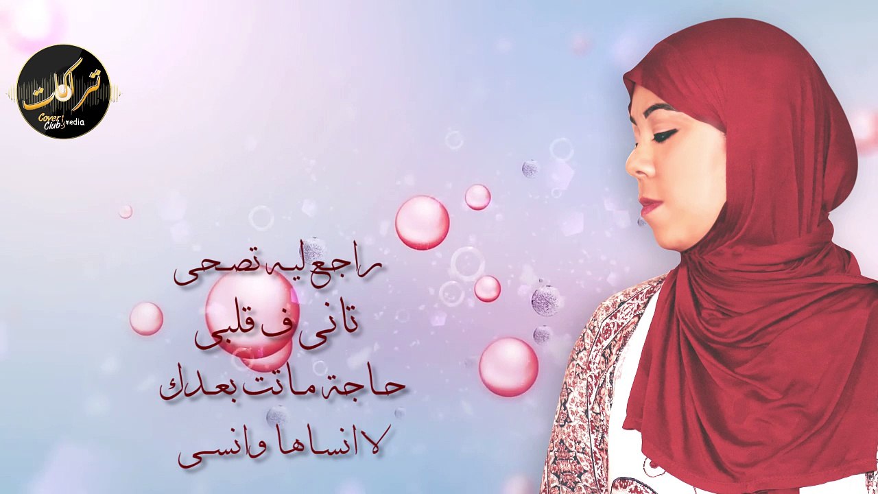 ريهام مستغربة