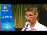 รายการ คุณพระช่วย | ศิลปินเสภาวายุภักษ์ | 22 พ.ย. 58 Full HD