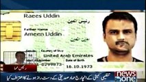 New disclosures of the most wanted target killer Raees Uddin as Mama.