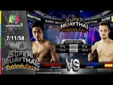 SUPER MUAYTHAI ไฟต์ถล่มโลก | Super Fight | เพชรทนง บัญชาเมฆ VS Alongso | 7 พ.ย. 58 Full HD