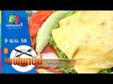 เชฟพาชิม | ไข่ห่อสมุทร,เนื้อปลาผัดผงกะหรี่ | 9 พ.ย. 58 Full HD