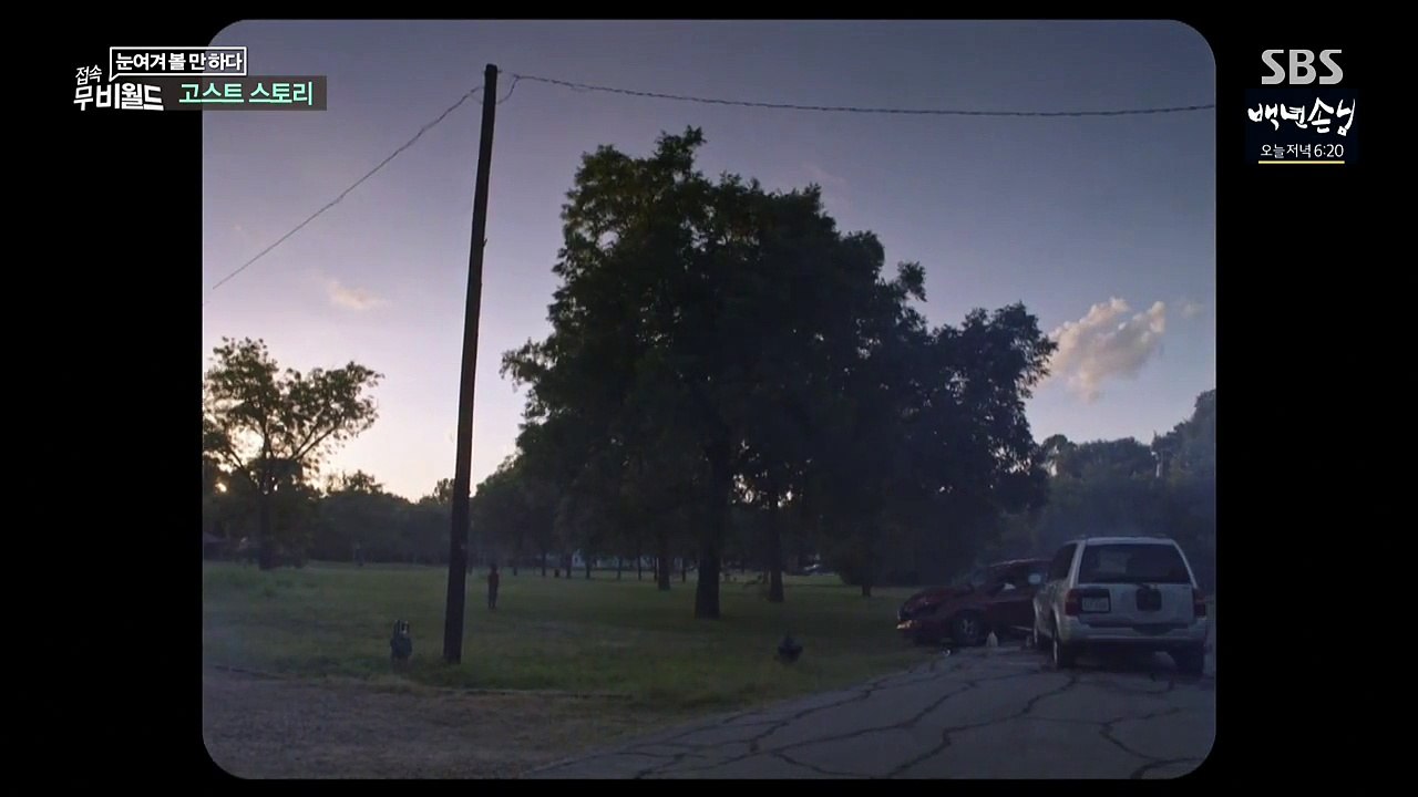 [다시보기] 고스트 스토리 (A Ghost Story, 2017)