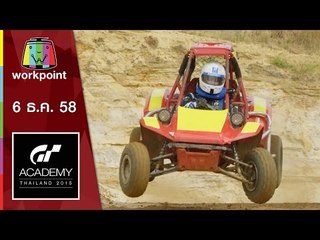 GT ACADEMY THAILAND 2015 | EP.6 | 6 ธ.ค. 58 Full HD