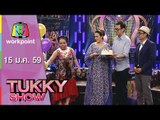Tukky Show | อมิตา ทาทา ยัง | สกายพาส | 15 ม.ค.59 Full HD