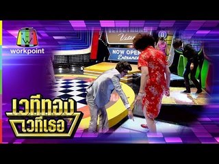 รวมความฮา โซเฟีย ลา ในรายการ เวทีทอง เวทีเธอ