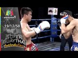 SUPER MUAYTHAI ไฟต์ถล่มโลก | Super Fight | CHEN VS JAKHONGIR | 19 ธ.ค. 58 Full HD