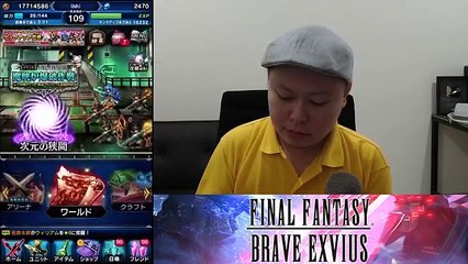 Unbelievably LUCKY !? WHOAHAHAHAHAHA (Final Fantasy Brave Exvius) FF7 Cloud Summon クラウド狙いレア召喚