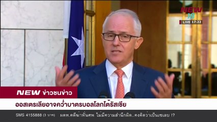 ข่าวชนช่าวเย็น| ช่วงที่ 4 | 27 มี.ค.61 | NEW18