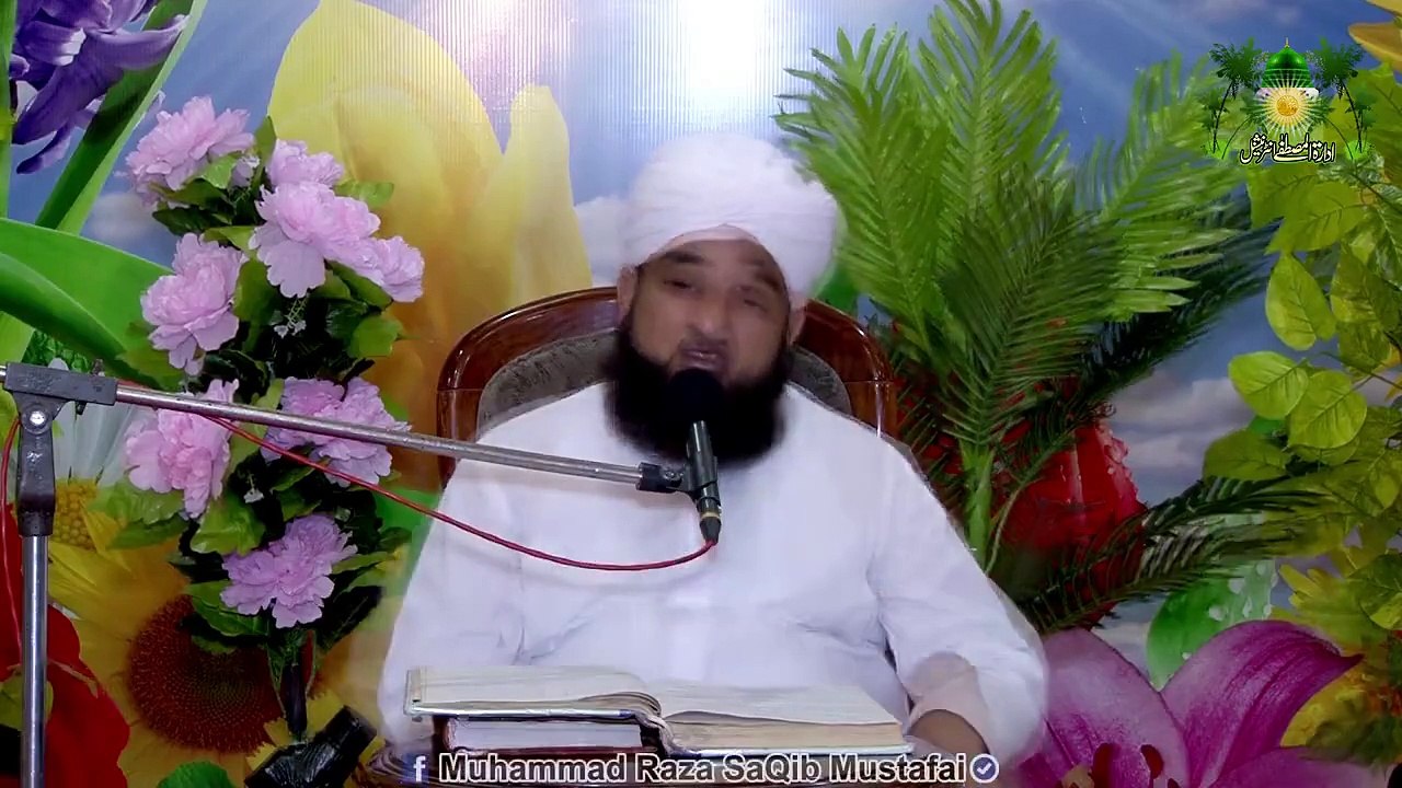 Jism Ka Konsa Hissa Sb Se Zyada Gunah Krta Hai