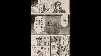 「探偵ゼノと七つの殺人密室」ネタバレ　16話