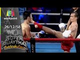 SUPER MUAYTHAI ไฟต์ถล่มโลก | Super Fight | หงส์ทองเล็ก VS ZHOU | 26 ธ.ค. 58 Full HD