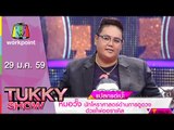 Tukky Show | หมอวั๊ง ดูดวงด้วยไพ่ออร่าเคิล | ภควัฒน์ เกตุแก้ว | 29 ม.ค.59 Full HD