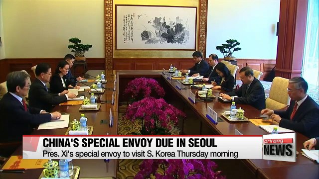 S. Korea's Blue House had been informed of Kim's China visit Xi's special envoy to visit Seoul Thursday