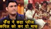 Family Time With Kapil Sharma: Kapil's fans asks Sunil Grover to FORGIVE Kapil | FilmiBeat