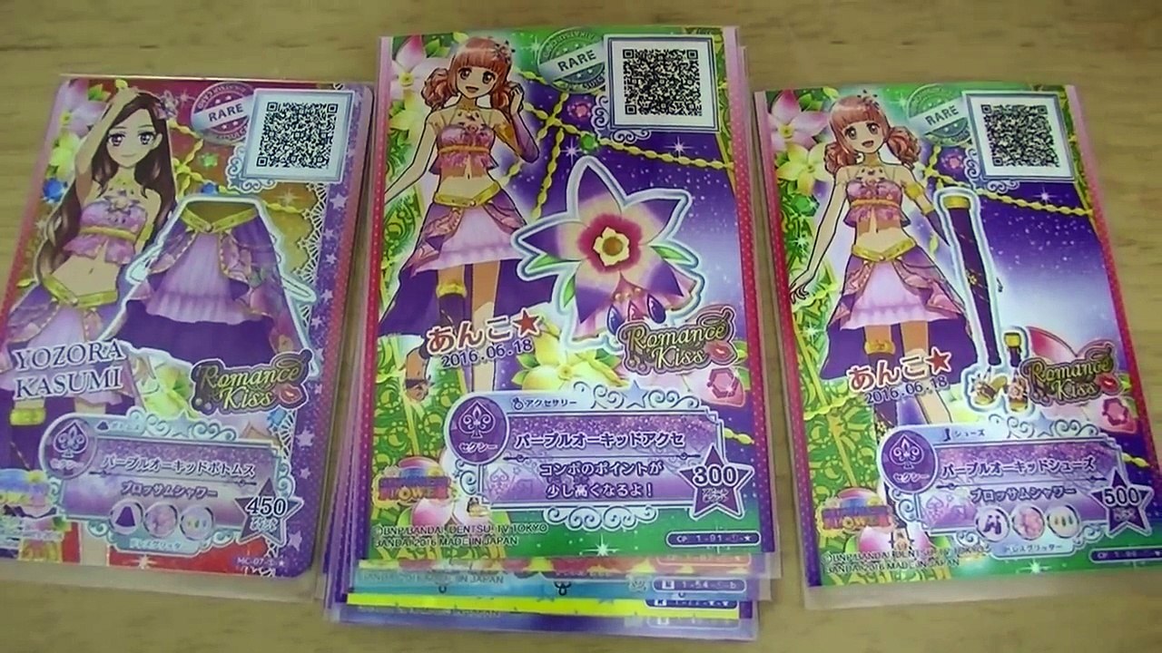 【アイカツスターズ！】初めての排出結果＆マイキャラ紹介　ベイビーチャンネル Aikatsu Stars!