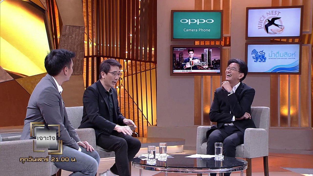 รายการเจาะใจ : คอลัมนิสต์ สรกล อดุลยานนท์ - ประ...