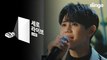 [SERO Live] YANG YOSEOB (HIGHLIGHT)- Where I am gone