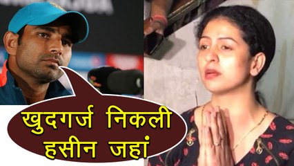 Mohammed Shami says Hasin Jahan is Selfish | वनइंडिया हिंदी