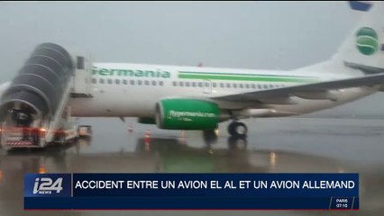 Israël : accident entre un avion El Al et un avion allemand