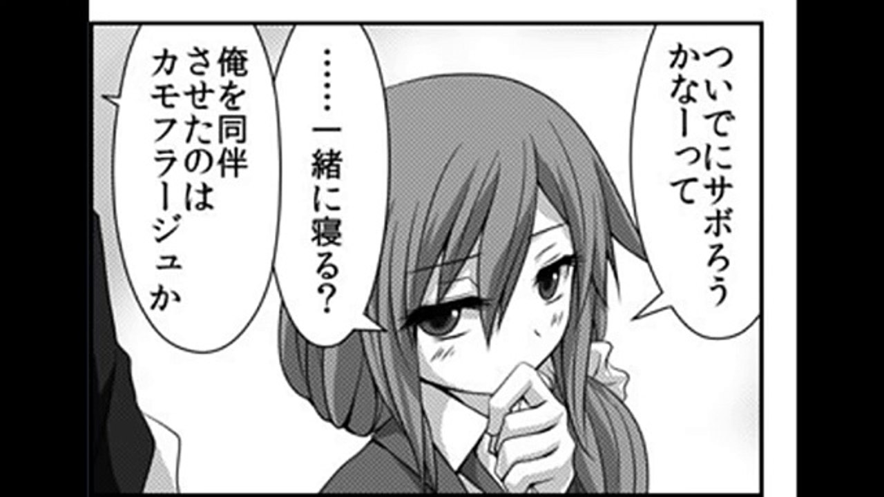 【Twitter漫画】保健室で寝るとイイもの見られるらしいww全く恋愛感情のないふたり･･･ツイッターで話題騒然のマンガ！！