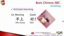 Basic Chinese  ABC V2016 01 - Chinese is Easy  Let us begin to talk with Caption