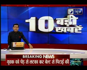 महाराष्ट्र के कोल्हापुर से एक छात्र की पिटाई का वीडियो सामने आया, अपने ही दोस्त को लेदरबेल्ट से पीटा