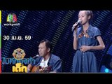 ไมค์ทองคำเด็ก | น้องต้นข้าว กับคุณพ่อ- เพลง กำลังใจ | 30 เม.ย. 59 Full HD