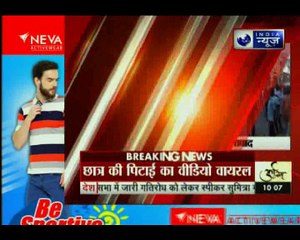बिहार में कई जगहों पर हिंसा, भागलपुर औरंगाबाद, समस्तीपुर में फैली हिंसा की आग