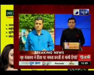 गृह मंत्रालय ने हिंसा पर बंगाल सीएम ममता बनर्जी से मांगी रिपोर्ट