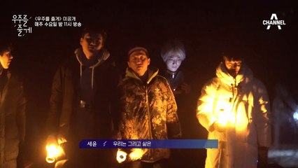 [미공개] 우리는 그리고 삶은 멈추지 않아 (feat.재치가든)