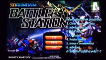 SD Gundam Battle Station - ระเบิดสงครามหุ่นรบกันดั้ม (เกมมือถือ)