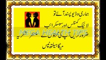 Health Tips to Control your Sugar Level Tips and Tricks in Urdu