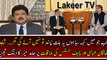 Hamid Mir Analysis On Meeting Between Chief Justice And Shahid Khaqan Abbasi